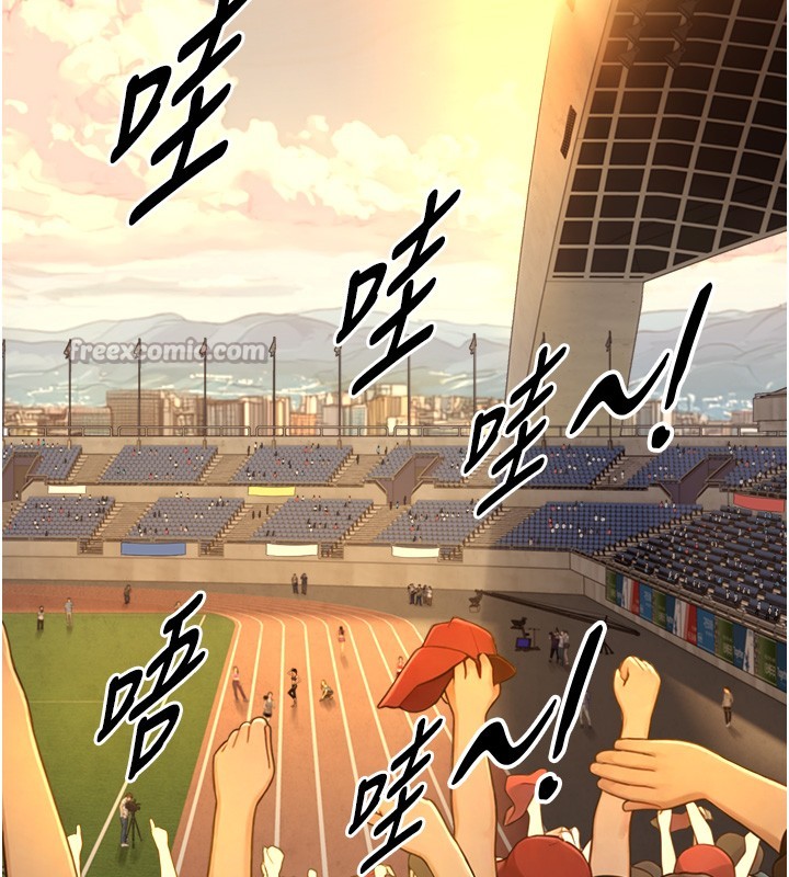 与生巨来第10話-煽情的編舞