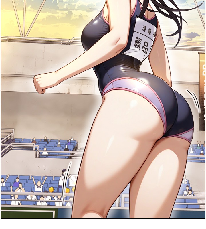 与生巨来第10話-煽情的編舞