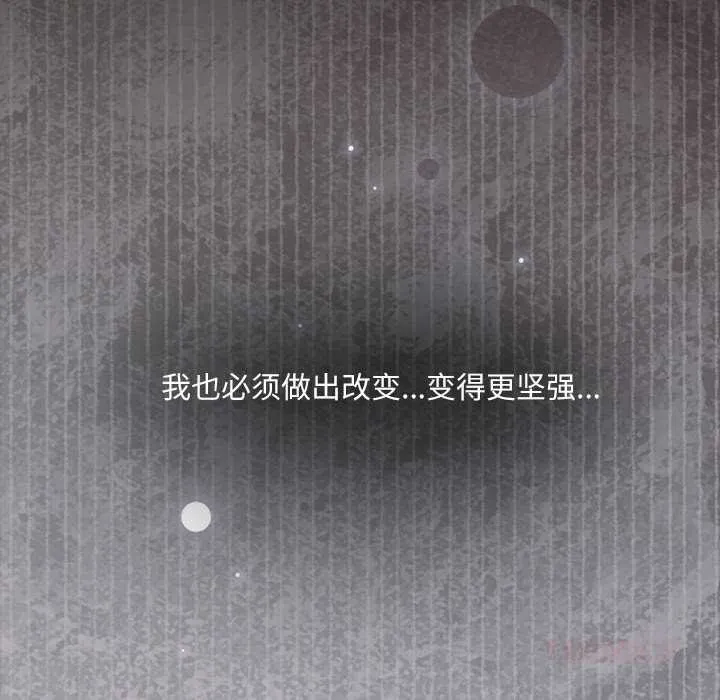 契約的代價第13話