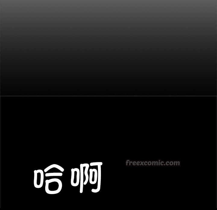 契约的代价第13話