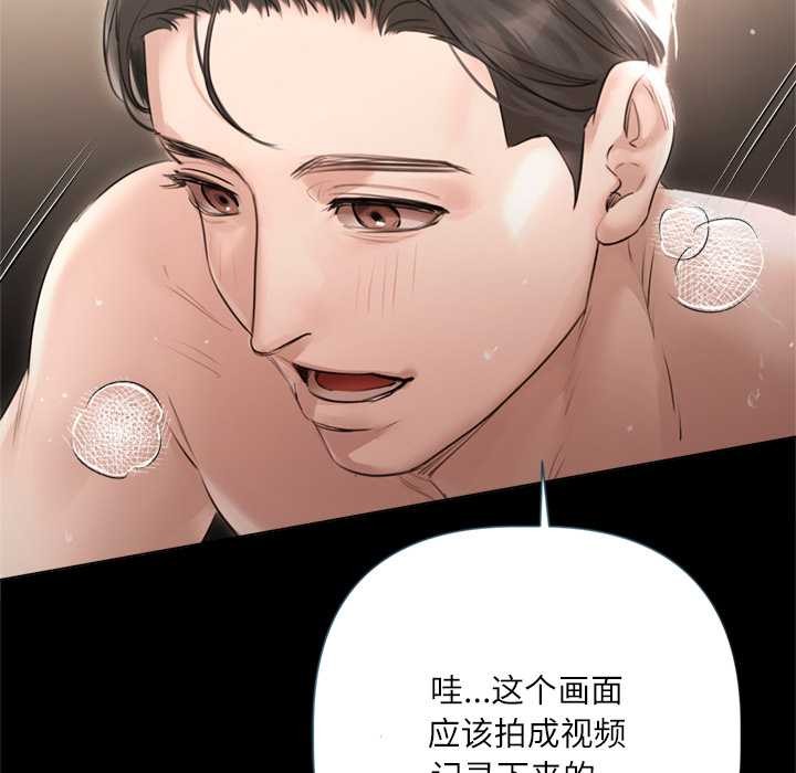 契约的代价第13話