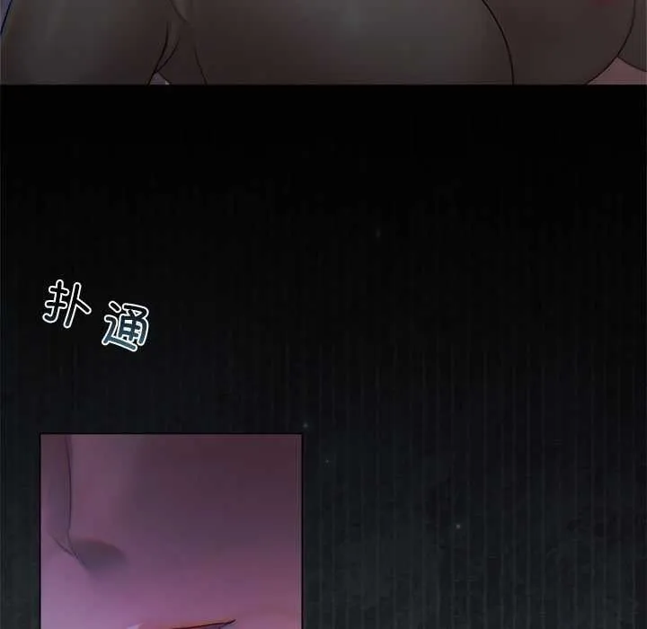 契約的代價第13話