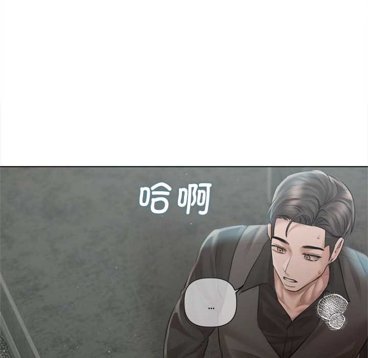 契约的代价第13話