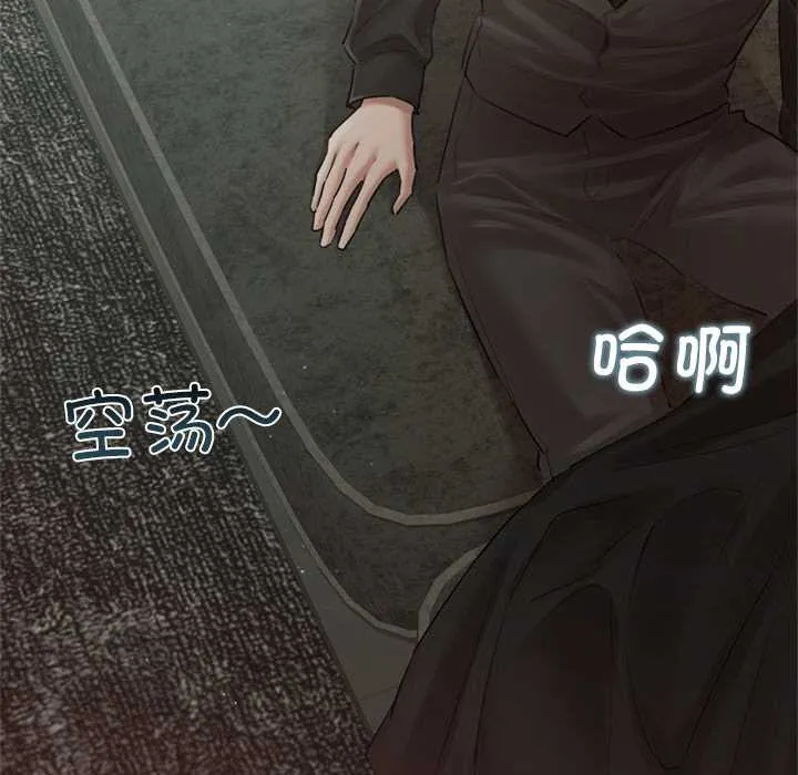 契約的代價第13話