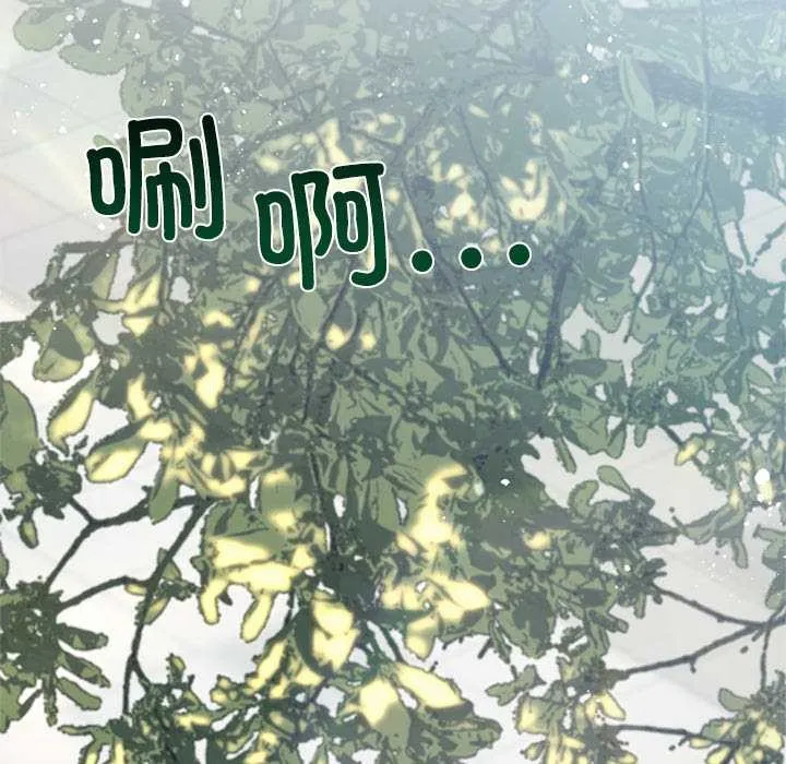 契約的代價第13話