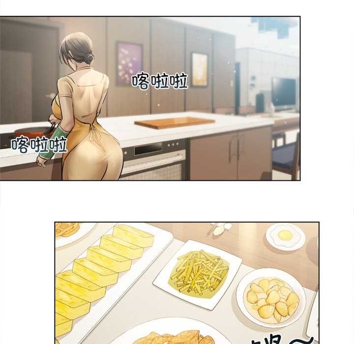 契约的代价第13話