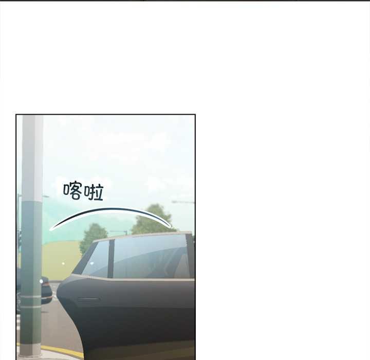 契约的代价第13話