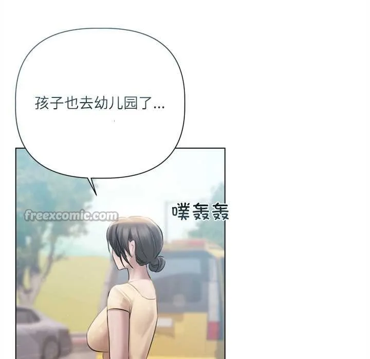 契約的代價第13話