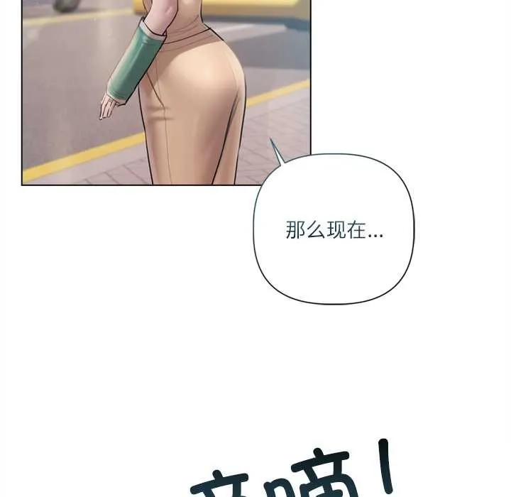 契約的代價第13話