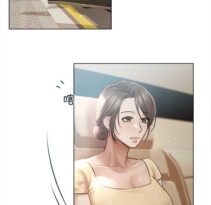 契約的代價第13話