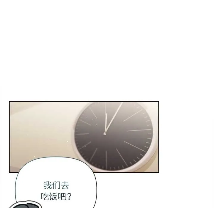 契約的代價第13話