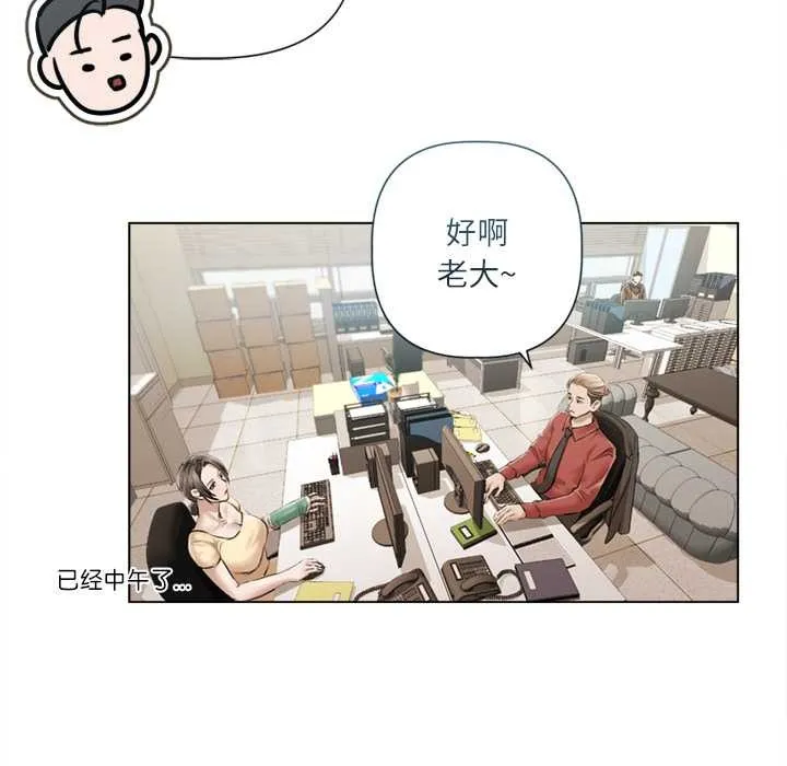 契約的代價第13話