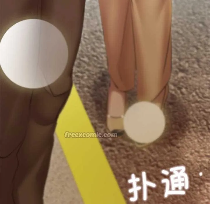 契約的代價第13話
