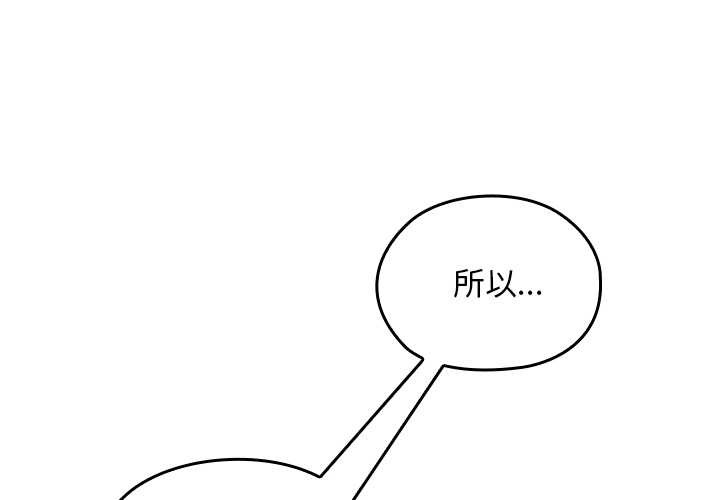 校花的双面生活第24話