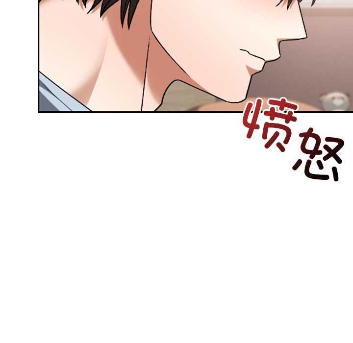 校花的双面生活第24話