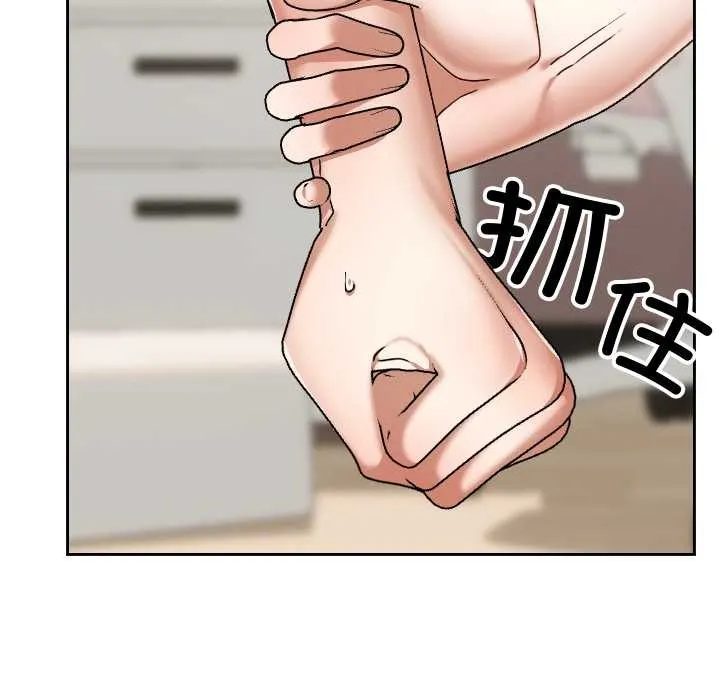 校花的雙麪生活第24話