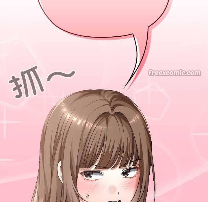 校花的雙麪生活第24話