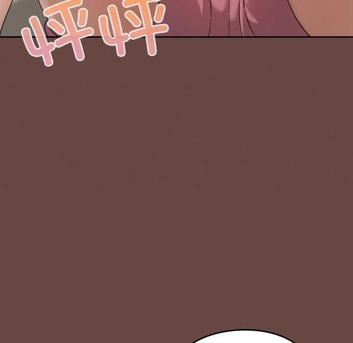 校花的雙麪生活第24話