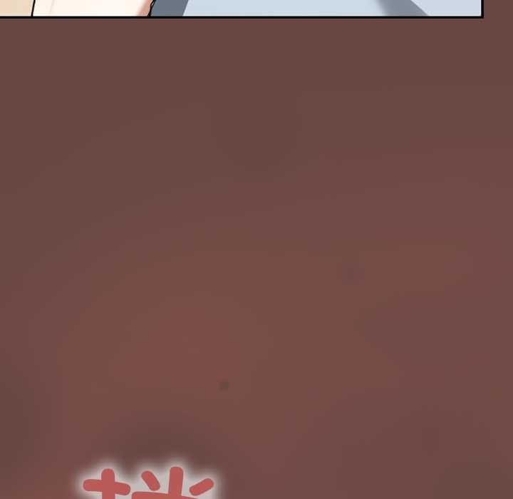 校花的双面生活第24話