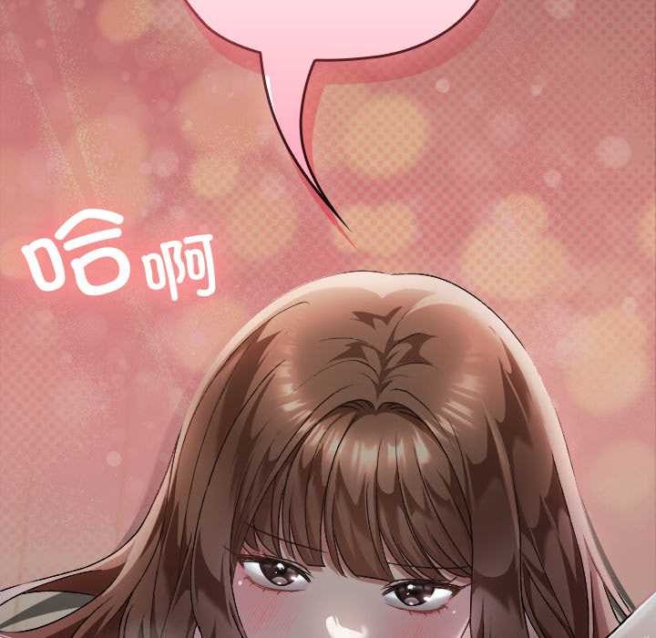 校花的双面生活第24話