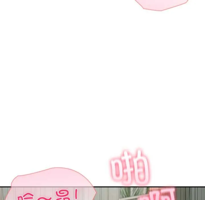 夫婦遊戲第63話
