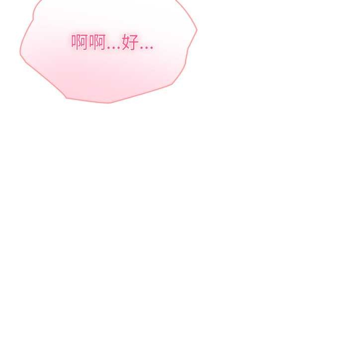 夫妇游戏第63話