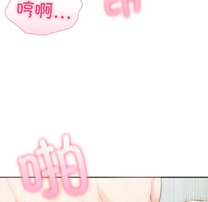 夫婦遊戲第63話