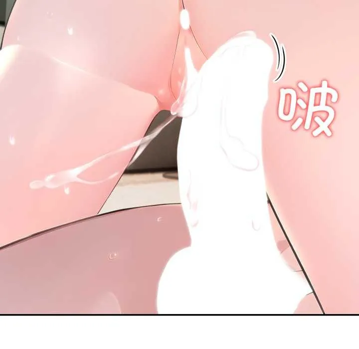 夫婦遊戲第63話