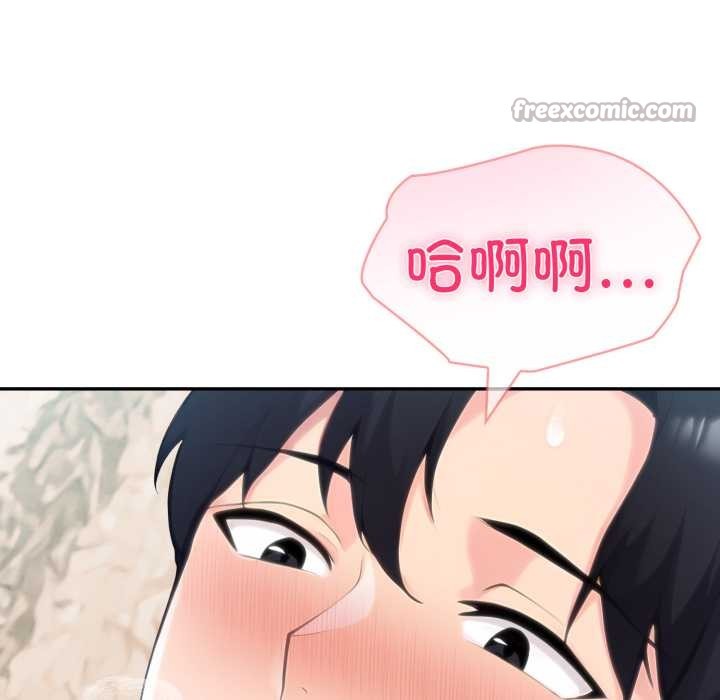 夫妇游戏第63話