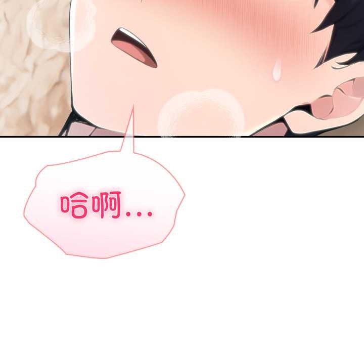 夫妇游戏第63話