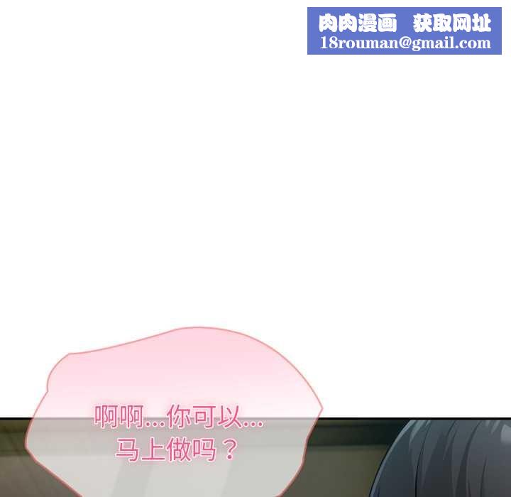 夫妇游戏第63話