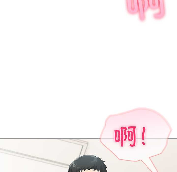 夫妇游戏第63話