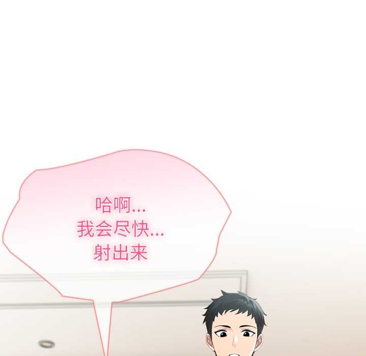 夫妇游戏第63話