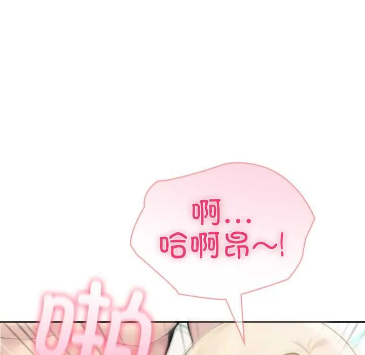 夫婦遊戲第63話