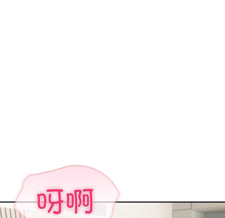 夫妇游戏第63話