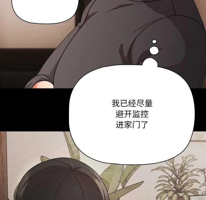 幸福來得太突然第59話