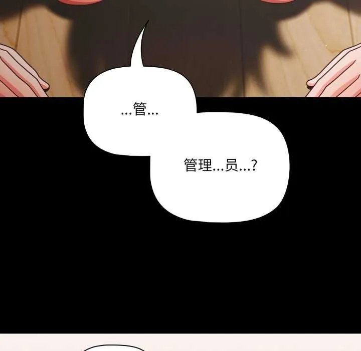 幸福來得太突然第59話