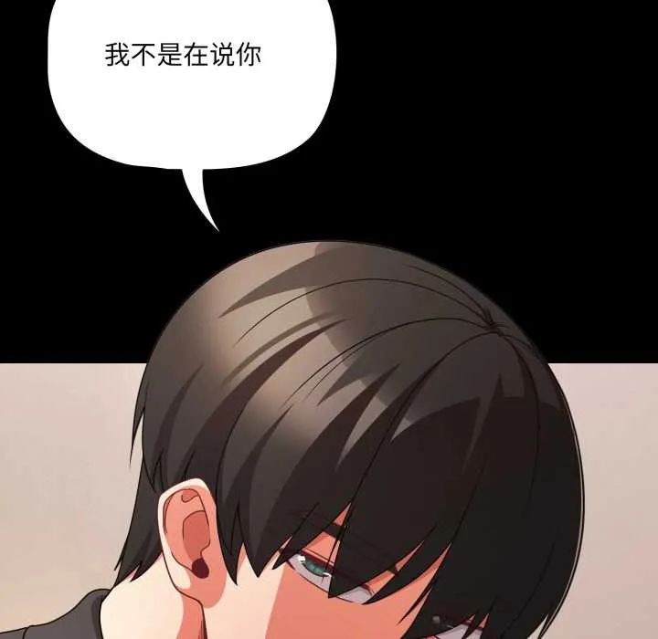 幸福來得太突然第59話