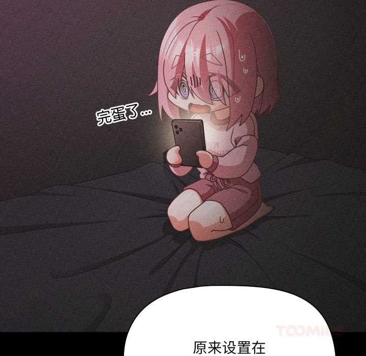 幸福来得太突然第59話