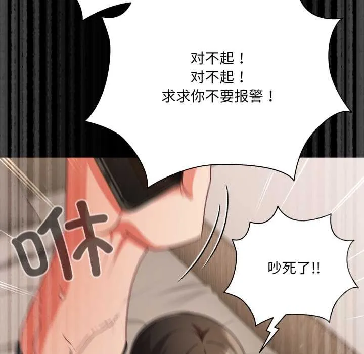 幸福來得太突然第59話