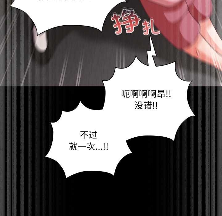 幸福来得太突然第59話