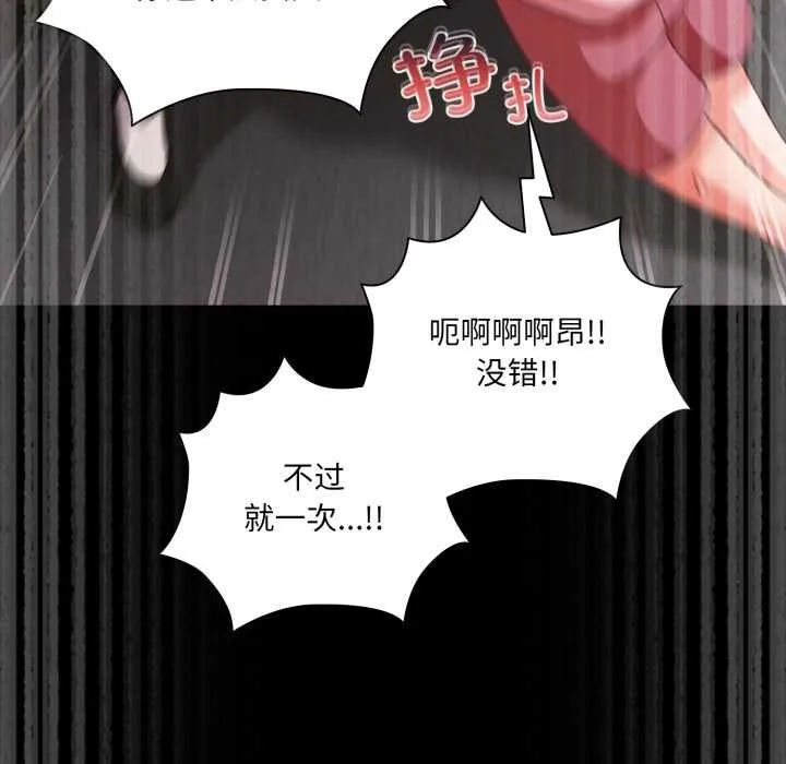 幸福來得太突然第59話