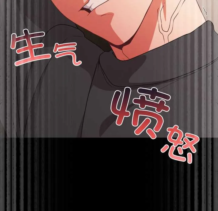 幸福來得太突然第59話