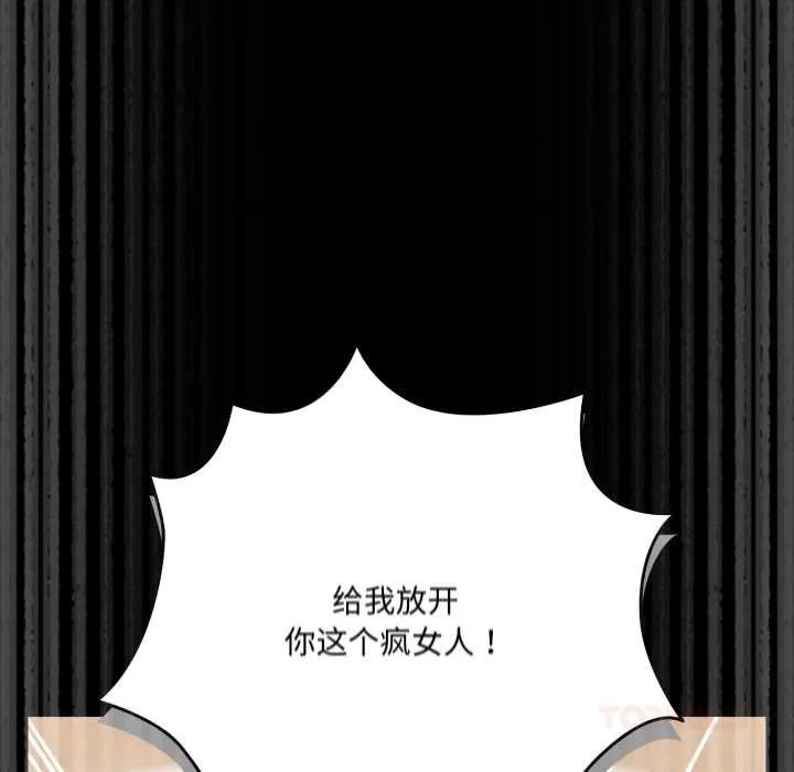幸福來得太突然第59話