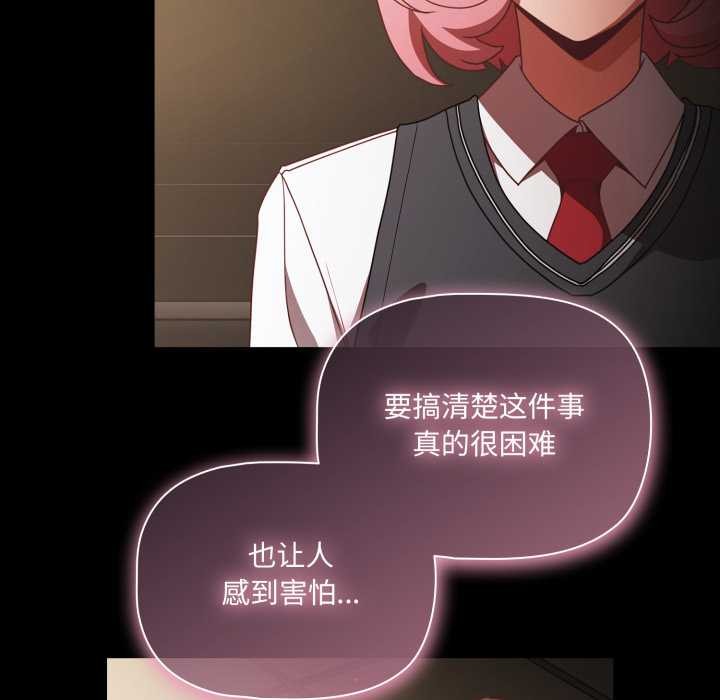 幸福来得太突然第59話