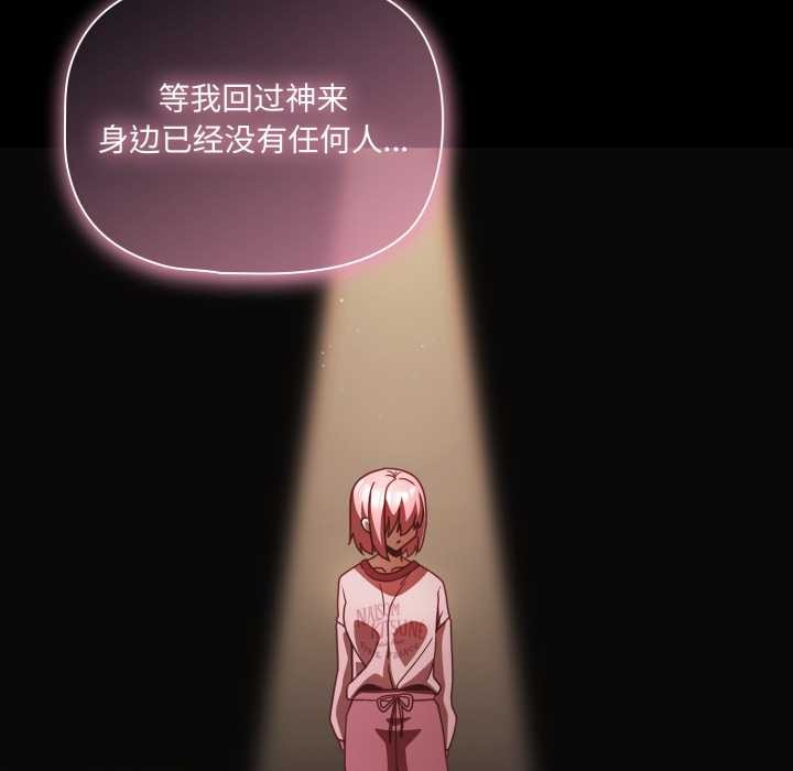 幸福来得太突然第59話