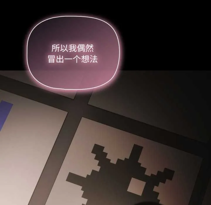 幸福來得太突然第59話