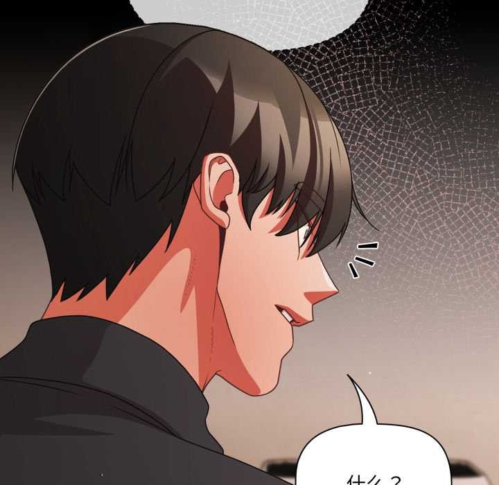 幸福来得太突然第59話