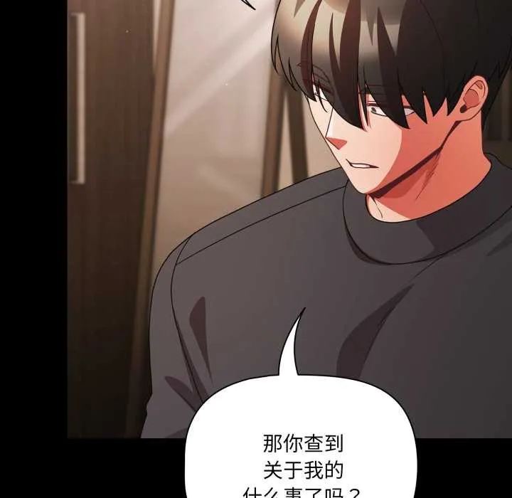幸福來得太突然第59話