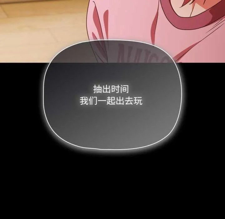 幸福來得太突然第59話